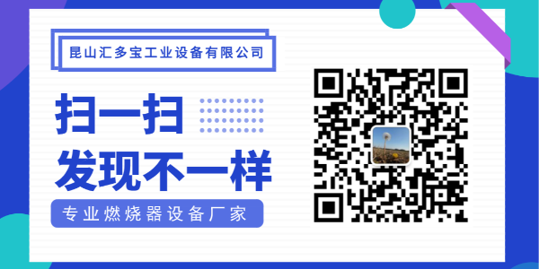 蘇州燃?xì)馊紵鲝S家：燃?xì)馊紵鞴收嫌心男?，如何排除故?