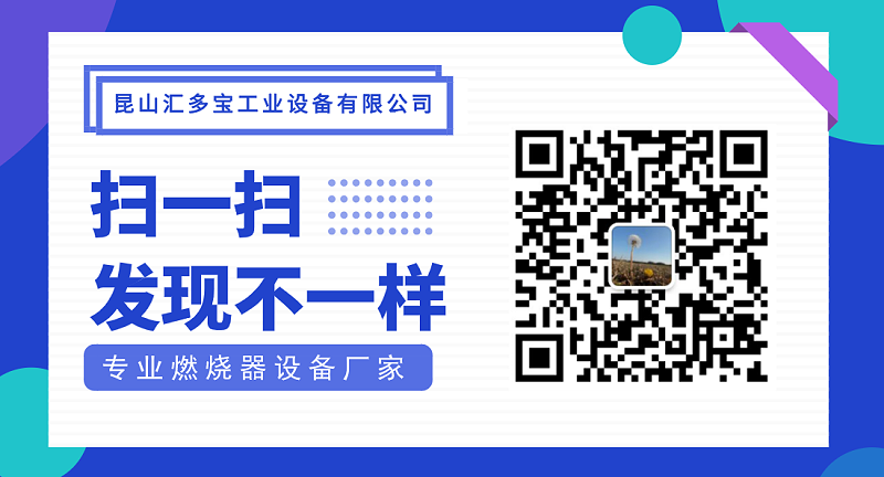 蘇州燃?xì)馊紵鲝S家