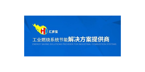 燃油鍋爐燃燒器啟動時出現(xiàn)火花但不噴油怎么辦?